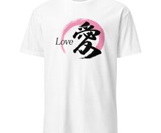 書道家が筆文字のTシャツデザインを制作します 商用利用可！目に留まるかっこいいTシャツデザインが欲しい方へ