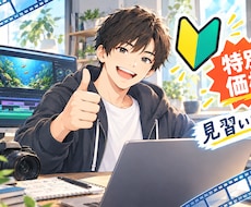 ジャンル最安値！ショート動画、リール動画編集します イメージ1