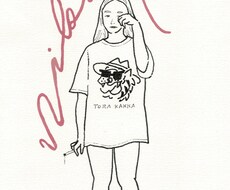 ちょっぴり癖のあるイラスト描きます イメージ1