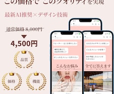 女性向けLINEリッチメニューを制作します イメージ1