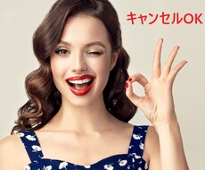 現実が変わる、脱非モテノウハウを提供します 返金対応可！無駄金を使わせません。