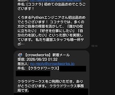 維持費0円でGmailをLINEへ自動通知させます API設定から動作確認まで、丁寧にサポートします