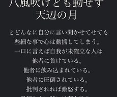 何故かイライラして子供にあたる方解決します イメージ1