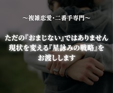 複雑な彼との相性を西洋占星術で深く読み解きます 二人の生年月日から見える縁の本質と未来の流れ