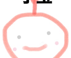 子宝霊視します イメージ1