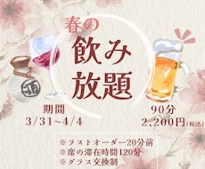 雰囲気重視で印象に残るポスターをデザインします イメージ1