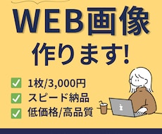 各種バナー・ヘッダー画像作成します イメージ1