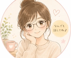 職場の愚痴ゆるっと聞きますます