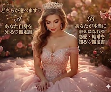 貴方の性格☆輝く魅力ꕤ恋愛傾向♡トリセツ作成します 短所や苦手な事ִ☆アドバイス໒꒱気分転換法付♡4500字以上