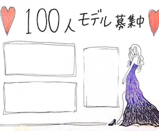 手書きポスター、チラシなどデザインします イメージ1
