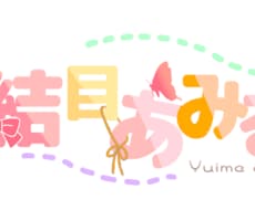 ロゴ作成します イメージ1