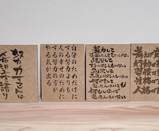 名前、店舗名の文字、デザイン入れをします イメージ1