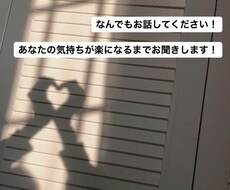 20歳女性がなんでも聞きます イメージ1