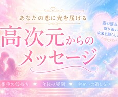 この恋の行方鑑定します イメージ1