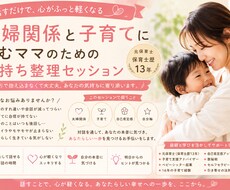 自分らしく生きるための自分軸整えます イメージ1