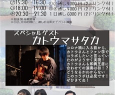 フライヤー作成します イメージ1