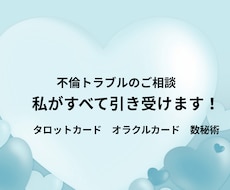 私がすべて引き受けます イメージ1