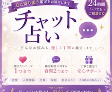 鑑定歴61年！統計学から占います “なんとなく当たる”では終わらせない恋愛鑑定