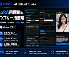 LoRA用画像とTXTを一括整理します イメージ1
