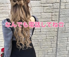 なんでも聞きます 誰かと話したい時、ちょっとしたお話気軽に話しかけてください☆
