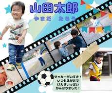 卒園アルバム・卒業アルバム制作します 卒アルをもっと手軽に！写真を送るだけで簡単！