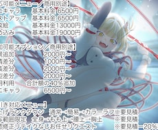 1枚絵描きます イメージ1