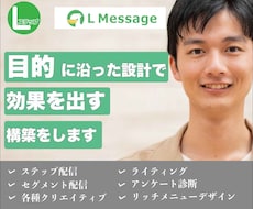 効果があるLステップ/エルメを構築します イメージ1