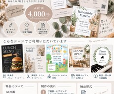 A4チラシをおしゃれに制作します イメージ1