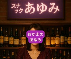 いろんなお悩み・お話お聞きします イメージ1