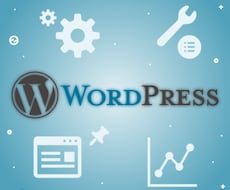 WordPressをサクッとカスタマイズします 独自管理メニューの追加やカスマイズ性能の拡張がしたい方へ！
