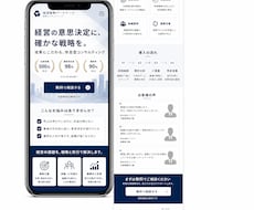 スタンダード｜売れるローンチ導線を丸ごと構築します イメージ1