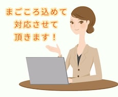 チラシ・メニュー表・POP作成いたします 「チラシの原本はあるけどデータがない！」→お作りします♪