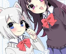 SNS用の可愛いアイコン描きます イメージ1