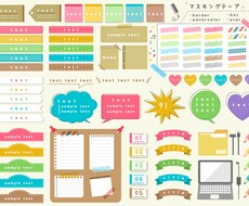 Illustratorでイラストを作成します ご要望にあったイラストを心込めて作成します！