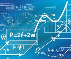 高校数学のオンラインレッスンします イメージ1