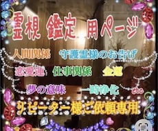 全般拝見します イメージ1