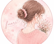 あなたの気持ちに寄り添いゆっくりお話をお聞きします 女性限定　優しくお話をお聞きします。