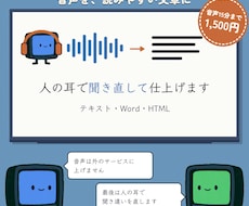 キャラと一緒に、動画や対談を文字起こしします イメージ1