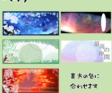貴方だけのIRIAMのヘッダー作ります イメージ1