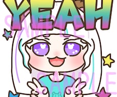 配信用のスタンプ作ります イメージ1