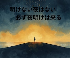 60分たっぷり離婚の悩みを聞きます イメージ1