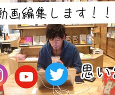 動画編集（カット・テロップ・エフェクト）します イメージ1