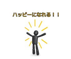お試し感覚でもok！話し相手になります 気軽になんでもお話ししましょう！！