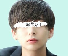 NGなしチャットでスッキリできます イメージ1