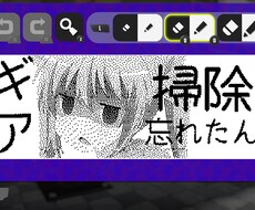 スプラトゥーンのゲーム内イラスト自動化します スプラトゥーンのゲーム内でイラストを再現します。