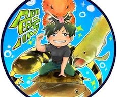 人気YouTuberとお揃いのアイコン描きます 爬虫類系YouTuberの鰐さんとお揃いのアイコン描きます！