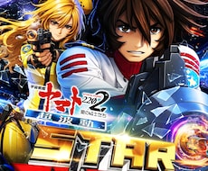 ホール様向けのポスター・チラシを作成いたします 目的に合わせたインパクトのあるビジュアルを提案いたします。
