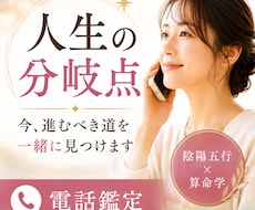 人生の分岐点。今進むべき道を一緒に見つけます イメージ1