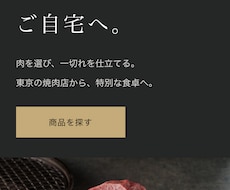 幅広い業種のLPページをコスパよく制作します イメージ1