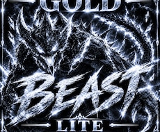 Beast〈Lite〉提供します イメージ1